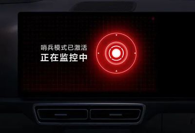 2023款理想L7日常實(shí)用性測(cè)試報(bào)告 車輛監(jiān)控功能全面解析